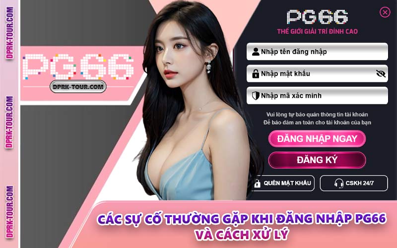 Các Sự Cố Thường Gặp Khi Đăng Nhập PG66 Và Cách Xử Lý